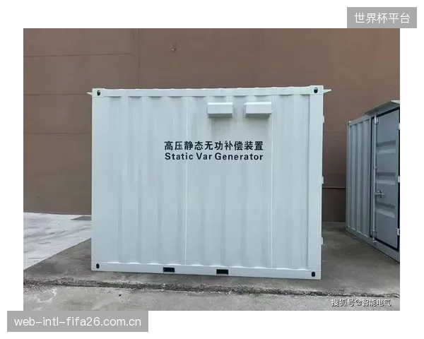 面对高频次的负载切换,为何曾经主流的静态无功补偿技术如今已成为运营隐患? 面对高频次的负载切换,为何曾经主流的静态无功补偿技术如今已成为运营隐患?